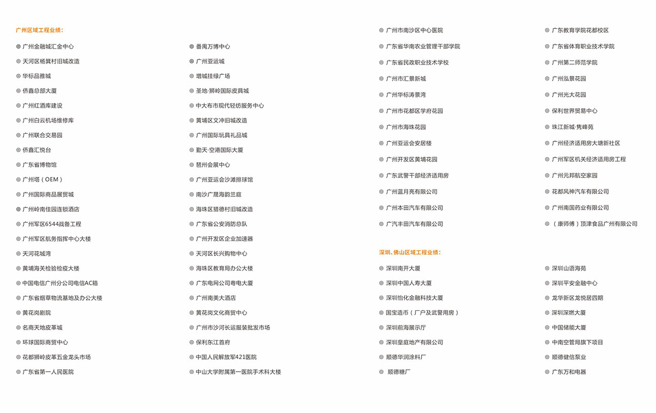 微信圖片_20230905163940.jpg